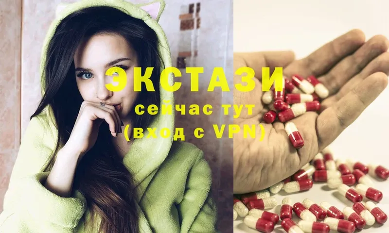 Ecstasy louis Vuitton  Анива 