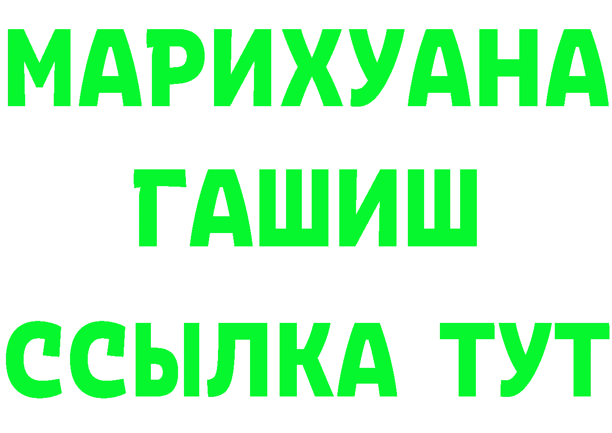 A-PVP СК сайт маркетплейс mega Анива