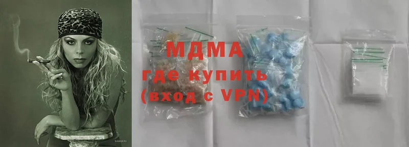 MDMA молли  Анива 